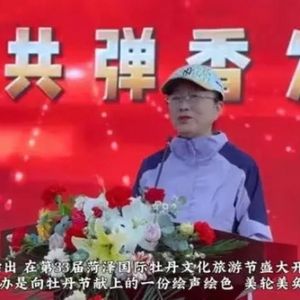王超英160组牡丹延时摄影作品发布