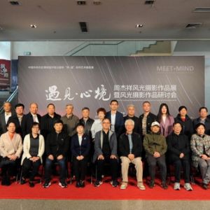 中国华侨历史博物馆开馆10周年系列文艺展首展开幕
