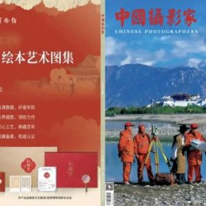 光影的诗人：冯学敏在《中国摄影家》杂志中的艺术展现