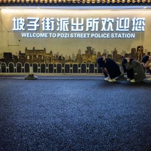 派出所门口抱头蹲下拍照，这真的很难评！