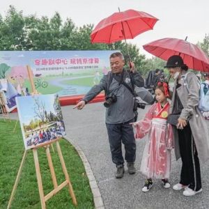 副中心办摄影展，游客现场解锁八条特色路线