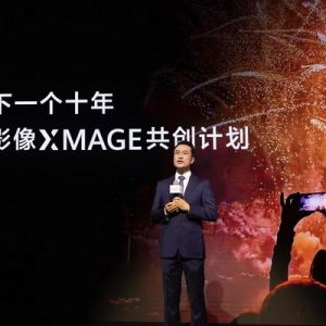 華為影像XMAGE品牌之夜璀璨啟幕，華為云空間成手機影像創作好搭檔 ...