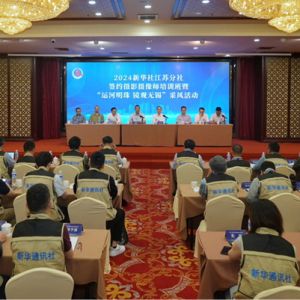 “秀魅陳禾洞”攝影大賽獎項揭曉 用鏡頭展現廣東生態之美