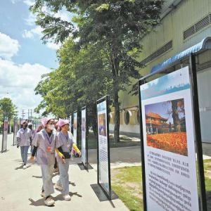 “百企百展”首展在柬埔寨举行