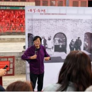 【“双争”进行时】焦波《俺爹俺娘》摄影巡展沧州站开幕