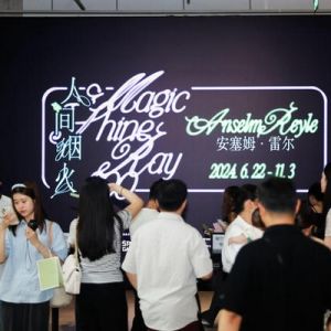 德国当代艺术家安塞姆·雷尔重磅大展亮相谢子龙影像艺术馆，速来一起品味“人间烟火” ...