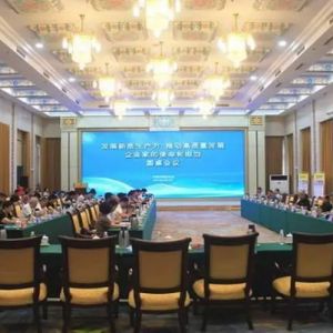倡导绿色低碳新生活——山东华都建材在济南举办战略合作发展大会 ...