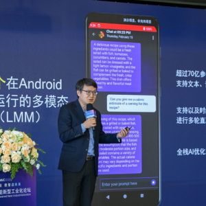 高通公司出席2024世界人工智能大會：終端側AI規模化擴展釋放工業化創新活力 ...