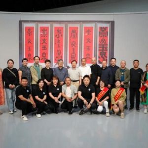 “北疆文化 崇文玉泉”摄影作品展撤展 摄影作品“崇文玉泉”获得最佳作品 ...