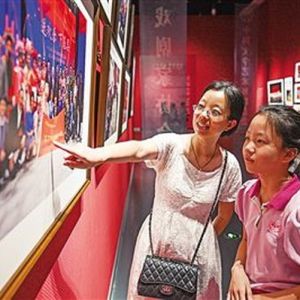 “深入生活、扎根人民”主题摄影展开展