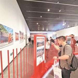 2024多彩贵州·第十七届中国原生态国际摄影大展开展