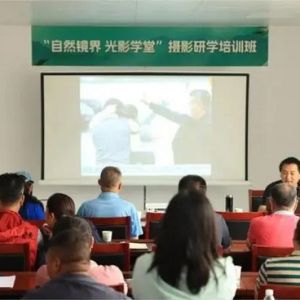 “自然镜界-光影学堂”摄影采访培训活动走进黄果树旅游区
