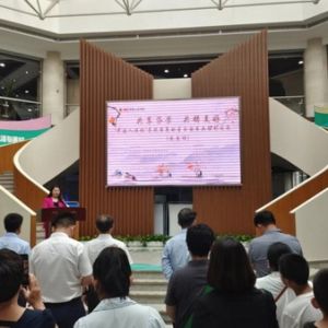 “共享芬芳 共铸美好-中国人保杯寻找最亮的星”全国书画摄影巡展 ...