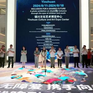残障融合主题儿童青少年摄影作品巡展——银川站开幕