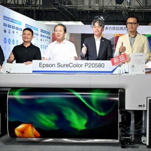 震撼发布 爱普生高端影像旗舰新品SureColor P20580惊艳P&I展会 ...