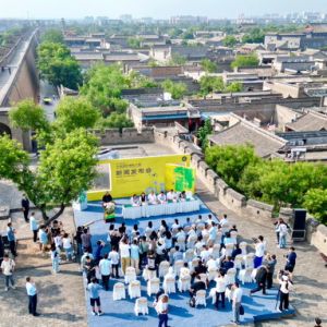 2024第24届平遥国际摄影大展将于9月19日举办