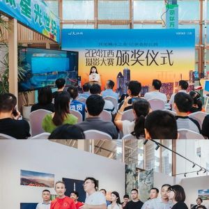 王石莅临2024江西摄影大赛获奖作品展 共赏镜头下的江西之美