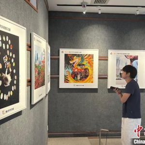 两岸大学生文化交流（影像）周在广州启幕
