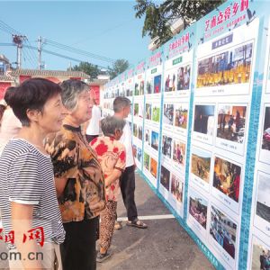 记录乡村之美！嵩县陆浑湖首届农民摄影展开展