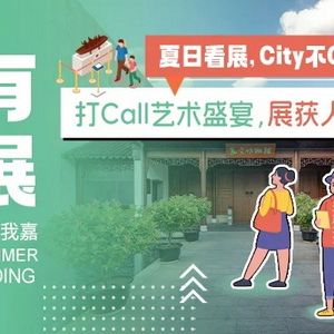 展示海派中医药文化 助力中埃文明互鉴——“魅力上海”推广活动首次走进中东 ...