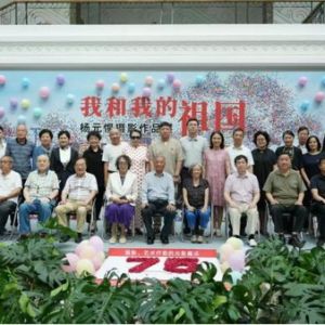 中国老年学和老年医学学会保健康复分会艺术疗愈摄影展启幕：百幅佳作共谱心灵颂歌 ...