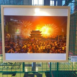 第十届全国职工摄影展全国巡展走进成都