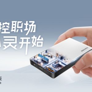 硬控職場，從靈開始！致態靈·先鋒版移動固態硬盤全新上市