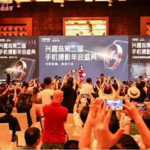 公益旅拍热度攀升，这场手机摄影大赛初赛百强“出圈”