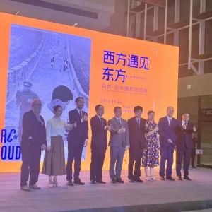 “西方遇见东方——马克·吕布摄影回顾展”在湖南博物院展出 ...