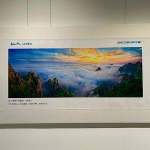 2024海峡两岸（黄山）摄影展开幕，台青：非常震撼