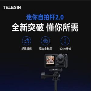 Telesin泰迅为GoPro Hero 13量身定制专业配件！