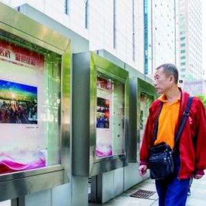 南京玄武区优秀摄影作品展举行