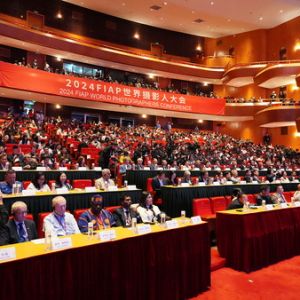 2024FIAP世界摄影人大会在浙江丽水开幕