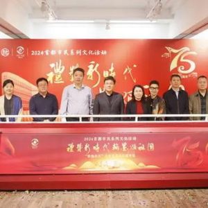 “影像北京”全市美术书法摄影展开幕
