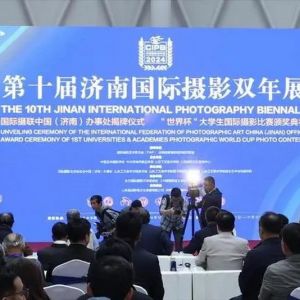 第十届济南国际摄影双年展开幕，一千余幅作品展出