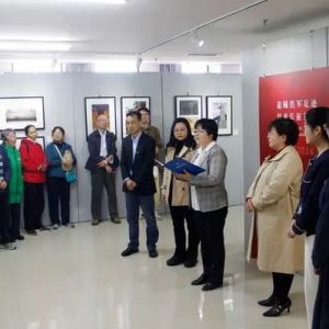 首都师范大学初等教育学院举办“追随红军足迹，传承长征精神”个人摄影展 ...