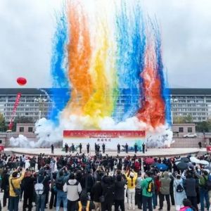 第二届“中华泰山 国泰民安”全国摄影大展启幕