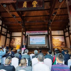 贵州省第二届历史文化保护主题摄影展在贞丰开幕