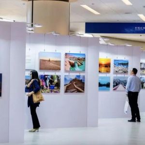 首届世界最美海湾摄影展在青岛开幕