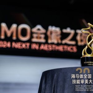 懂你心意 专业可靠 温暖贴心丨首届《海马体全国技能审美大赛》完美收官 ...