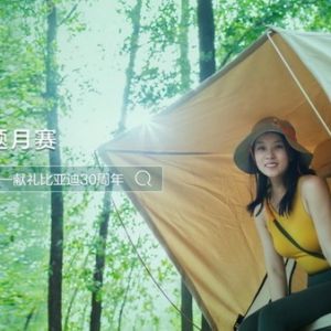 一起定格美好瞬间，方程豹汽车11月摄影月赛邀你参赛
