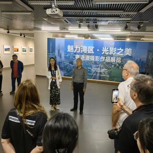 【線上展覽】“魅力灣區·光影之美”粵港澳攝影作品展覽