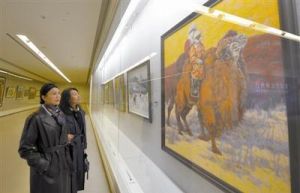 内蒙古形象主题美术摄影作品展开展：以美抒怀 讲述时代故事 ...