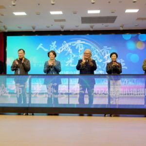 “人民城市 光影风华”为主题的2024彭浦小镇摄影艺术节