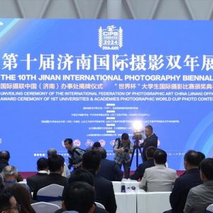 第十届济南国际摄影双年展开幕