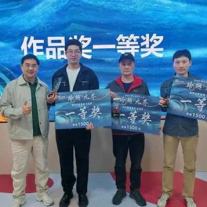 百脑汇第四届摄影大赛颁奖典礼暨作品展开幕