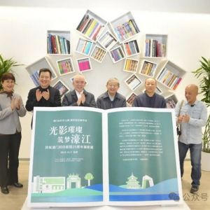 光影璀璨 筑梦濠江——庆祝澳门回归祖国25周年摄影展在京开幕 ...