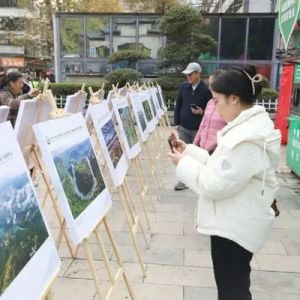 首届“随手拍 发现美·乐享生态贵州”林业摄影大赛获奖作品在黔灵山公园广场展出 ...