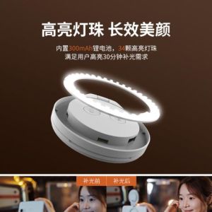 MagCam手機攝影手柄&MagGlow手機磁吸補光燈