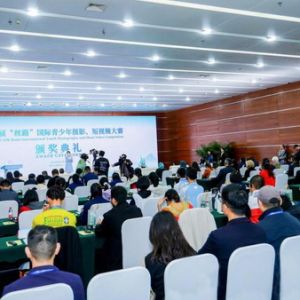 第三届“丝路”国际青少年摄影、短视频大赛颁奖典礼举办